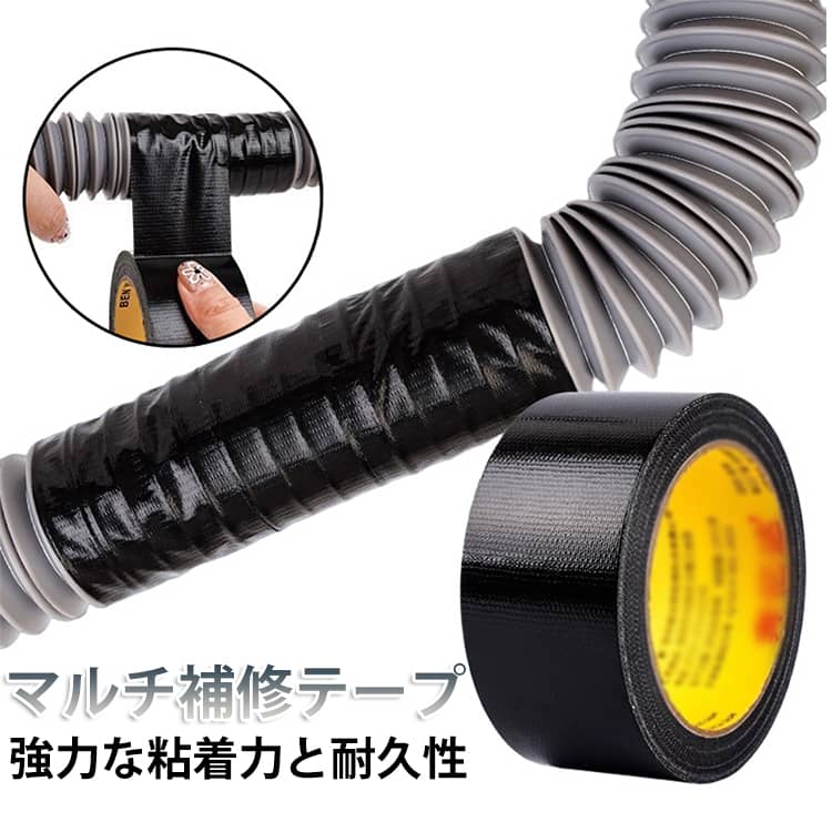 多用途補修テープ2巻きセット。アウトドア・園芸用品の防水補修に特化した実用的テープです。手で簡単に切れる設計で工具不要，作業がスムーズに完了。高い粘着力と耐久性で、家庭日常補修から屋外作業まで幅広く活用可能です。キャンプ道具のシール部、庭用ホースの亀裂、園芸ハウスの破れ目等、屋外で水と接触する部位の補修・水漏れ防止に幅広く対応可能。 サイズ ブラック(2巻きセット) ホワイト(2巻きセット) シルバー(2巻きセット) サイズについての説明 サイズ：20mm×20m 50mm×20m 20mm×10m 50mm×10m ※測定方法によって誤差が生じますので、予めご了承下さい。 素材 ポリエチレンフィルム 色 シルバー20mm×10m シルバー20mm×20m シルバー50mm×10m シルバー50mm×20m ブラック20mm×10m ブラック20mm×20m ブラック50mm×10m ブラック50mm×20m ホワイト20mm×10m ホワイト20mm×20m ホワイト50mm×10m ホワイト50mm×20m 備考 ●サイズ詳細等の測り方はスタッフ間で統一、徹底はしておりますが、実寸は商品によって若干の誤差(1cm～3cm )がある場合がございますので、予めご了承ください。 ●製造ロットにより、細部形状の違いや、同色でも色味に多少の誤差が生じます。 ●パッケージは改良のため予告なく仕様を変更する場合があります。 ▼商品の色は、撮影時の光や、お客様のモニターの色具合などにより、実際の商品と異なる場合がございます。あらかじめ、ご了承ください。 ▼生地の特性上、やや匂いが強く感じられるものもございます。数日のご使用や陰干しなどで気になる匂いはほとんど感じられなくなります。 ▼同じ商品でも生産時期により形やサイズ、カラーに多少の誤差が生じる場合もございます。 ▼他店舗でも在庫を共有して販売をしている為、受注後欠品となる場合もございます。予め、ご了承お願い申し上げます。 ▼出荷前に全て検品を行っておりますが、万が一商品に不具合があった場合は、お問い合わせフォームまたはメールよりご連絡頂けます様お願い申し上げます。速やかに対応致しますのでご安心ください。