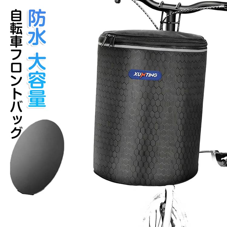 PVC素材に防止加工を施し、雨、雪などにも漏れない心配しなくてもいい！自転車カゴは折りたたみのできるカゴなので、使わない時には収納しやすい。取り付け簡単なので、いつも身近に持参できて、非常に便利なグッズです。耐荷重20KG。カバンや食べ物や生花やペットなどを入れられます。ペットも中で快適に座ることができます。軽量＆大容量で使い勝手が良く、エコバッグとしても使用できるので自転車での買い物やアウトドアでの活動に最適です。 サイズ ショート丈 ロング丈 サイズについての説明 ショート丈 23.5*24cm ロング丈 28*24cm ※サイズは平置き実寸になります。サイズ表の実寸法は商品によって1-3cm程度の誤差がある場合がございます 素材 PVC、ポリエステル 色 ブラック 備考 ●サイズ詳細等の測り方はスタッフ間で統一、徹底はしておりますが、実寸は商品によって若干の誤差(1cm〜3cm )がある場合がございますので、予めご了承ください。 ●商品の色は、撮影時の光や、お客様のモニターの色具合などにより、実際の商品と異なる場合がございます。あらかじめ、ご了承ください。 ●製品によっては、生地の特性上、洗濯時に縮む場合がございますので洗濯時はご注意下さいませ。 ▼色味の強い製品によっては他の衣類などに色移りする場合もございますので、速やかに（脱水、乾燥等）するようにお願いいたします。 ▼生地によっては摩擦や汗、雨などで濡れた時は、他の製品に移染する恐れがございますので、着用の際はご注意下さい。 ▼生地の特性上、やや匂いが強く感じられるものもございます。数日のご使用や陰干しなどで気になる匂いはほとんど感じられなくなります。