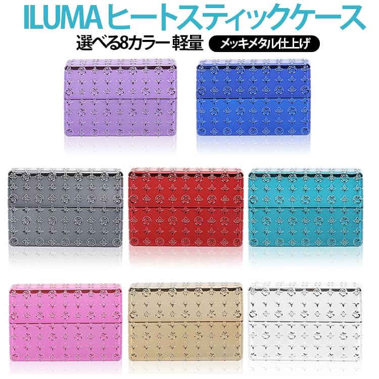 ILUMA ヒートスティックケース 選べる8カラー 軽量メッキメタル仕上げ取り付け簡単！アイコスのヒートスティックをスタイリッシュに収納できるヒートスティックケース。加熱式タバコを20本収納可能で、さまざまなモデルに対応しています。おしゃれで高級感のあるメッキメタル仕上げのデザインで、持ち歩きにも便利。ヒートスティックを傷から守り、収納する際の衛生面も考慮されたケースです。8色から選べ、個性的に自分だけのスタイルを楽しめます。 サイズ 通用 サイズについての説明 7.9×5.2cm対応：・IQOSイルマ・IQOSイルマワン・IQOSイルマプライム・IQOS 3 デュオ 素材 樹脂 色 グレー ブルー シルバー ゴールド マゼンタ パープル グリーン レッド 備考 ●サイズ詳細等の測り方はスタッフ間で統一、徹底はしておりますが、実寸は商品によって若干の誤差(1cm～3cm )がある場合がございますので、予めご了承ください。 ●製造ロットにより、細部形状の違いや、同色でも色味に多少の誤差が生じます。 ●パッケージは改良のため予告なく仕様を変更する場合があります。 ▼商品の色は、撮影時の光や、お客様のモニターの色具合などにより、実際の商品と異なる場合がございます。あらかじめ、ご了承ください。 ▼生地の特性上、やや匂いが強く感じられるものもございます。数日のご使用や陰干しなどで気になる匂いはほとんど感じられなくなります。 ▼同じ商品でも生産時期により形やサイズ、カラーに多少の誤差が生じる場合もございます。 ▼他店舗でも在庫を共有して販売をしている為、受注後欠品となる場合もございます。予め、ご了承お願い申し上げます。 ▼出荷前に全て検品を行っておりますが、万が一商品に不具合があった場合は、お問い合わせフォームまたはメールよりご連絡頂けます様お願い申し上げます。速やかに対応致しますのでご安心ください。