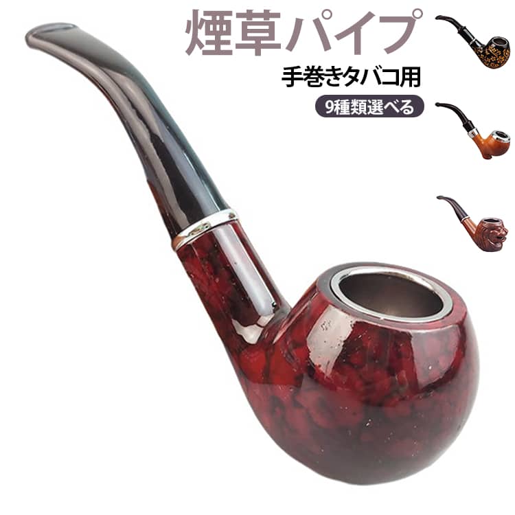 昭和レトロ 煙草パイプ 楽天市場】昭和レトロ 雑貨（パイプ・煙管｜喫煙具）：ホビーの通販