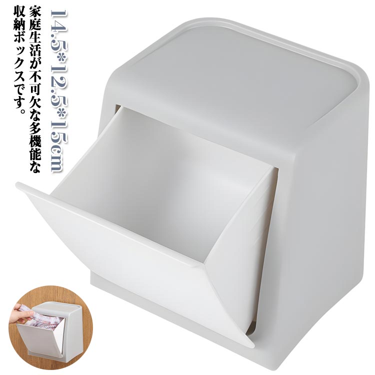 Rakuten - トイレ トイレポット お洒落 ウォールボックス 洗面所 ゴミ箱 壁掛け ごみ箱 サニタス 生理用品 省スペース 壁面収納 シンプル トイレポット 小物入れ 洗面所 メイク用品 シンク キッチン用品 バスルーム