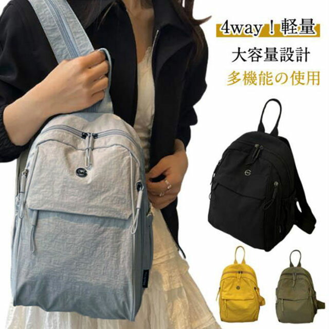 乐天商城 - 立体的 多ポケット カジュアルリュック 4WAY 軽量 カジコアル リュック 4WAY 多WAY仕様バックパック 大容量リュックサック 多機能ポケット リュックサック 耐磨耗 ワンショルダー ショルダー バックパック クロスボディ 手提け 散歩 旅行