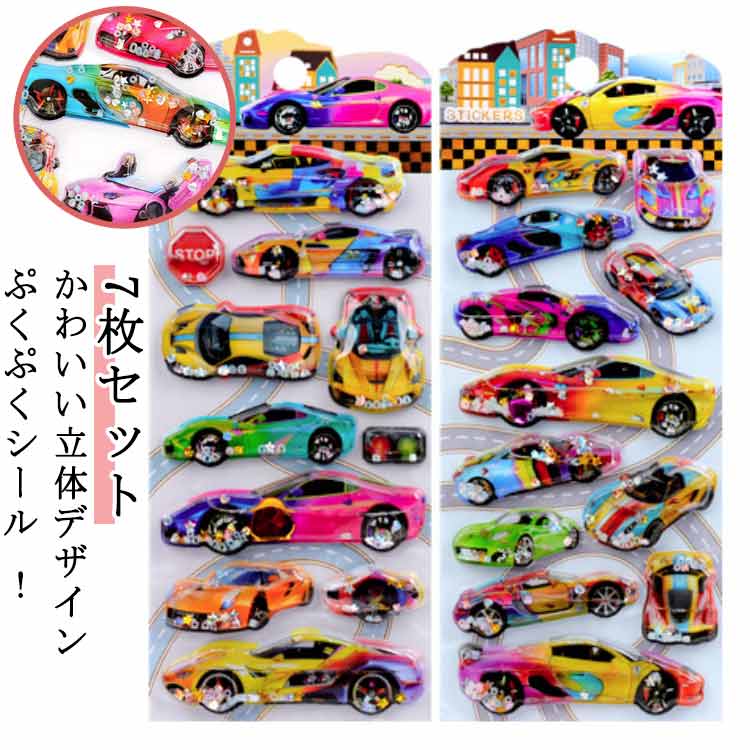 乐天商城 - 7枚入り ウォーターシール ぷっくりシール ぷくぷくシール 3D立体 シール帳 女の子 ご褒美シール 可愛い 小学生 カラフル 立体シール ノート 手帳用 誕生日 デコシール クリスマス 手芸用品 クリエイティブ プレゼント 送料無料
