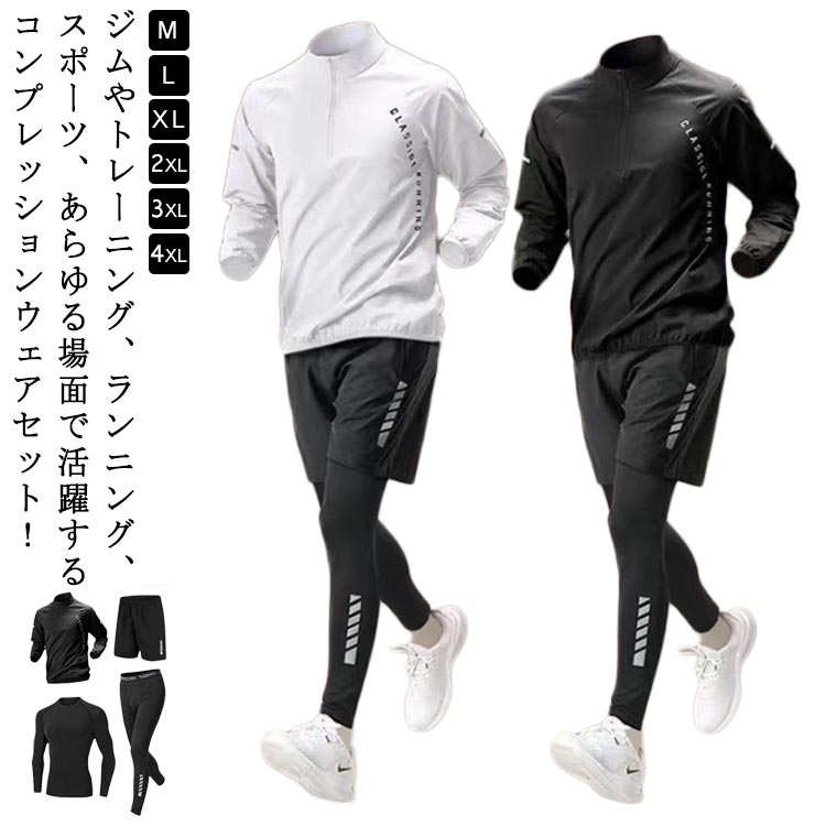 ���㡼�� Ĺµ ���०���� 4�����å� ���ȥ�å� ����ץ�å���󥦥��� ��� ���åȥ��å� �ܿ��䴶 �� ��ư�� ���˥󥰥����� �ȥ졼�˥󥰥����� ��...