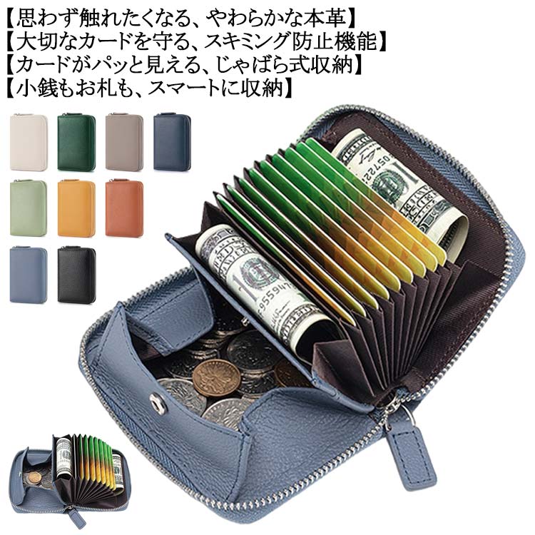 乐天商城 - 財布 ミニ財布 レディース 二つ折り財布 本革 小銭入れ 2つ折り 大容量 薄型 極薄 ミニウォレット 小さい財布 スキミング防止 RFID コンパクト 財布 薄い財布 牛革 レザー カード入れ 小銭入れ おしゃれ 可愛い かわいい 革 ギフト プレゼント クリスマス