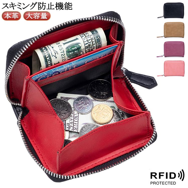 樂天商城 - スキミング 防止 カード ケース rfid スキミング 防止 カード ケース カードケース 本革 革 メンズ レディース 大容量 カード入れ カード収納 じゃばら スキミング防止 薄型 ギフト 長く使える 丈夫 シンプル 高見え ミニ財布 小銭入れ RFID クリスマス