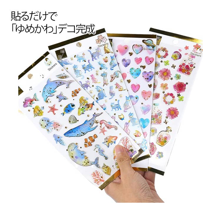 Rakuten - シール キャラクター 3Dシール 立体シール 動物 食べ物 シール 17枚入り つやつや キラキラ かわいい ジュエリー宝石のよう ぷくぷく 女の子 泡ステッカー 交換 シール帳 ぷくぷく スマホケース お誕生日 クリスマス プレゼント ギフト 送料無料