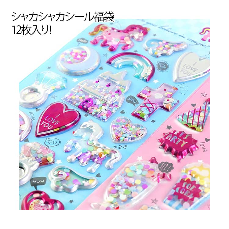 福袋 シャカシャカシール 12枚入り 可愛い シャカシャカ シール シール帳 福袋 立体シール 3D ゆめかわ 可愛い 透明 パステル デコレーション 手帳 スマホ キッズ 文房具シール キッズ 子供 ごほうびシール 動物 ハート キラキラ ステッカー おしゃれ トレカデコ 手帳