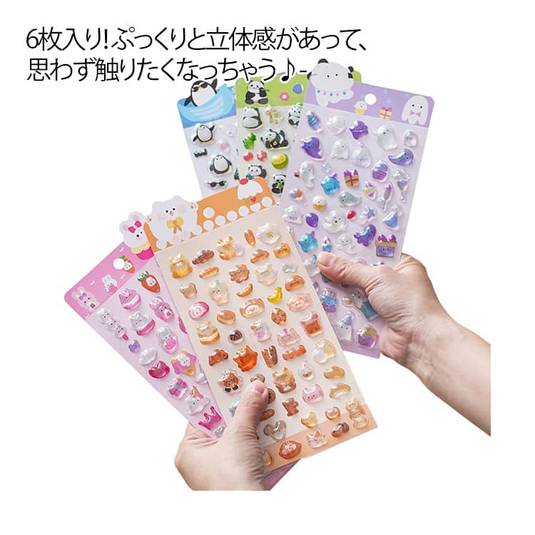 Rakuten - ぷくぷくシール 3D 立体 シール 6枚入り ぷかぷかぷくぷく もちもち ぷくぷく 女の子 立体シール 3dシール ご褒美シール ごほうびシール かわいい 透明 キャラクター 動物 パンダ 猫 食べ物 花 兎 可愛い 送料無料