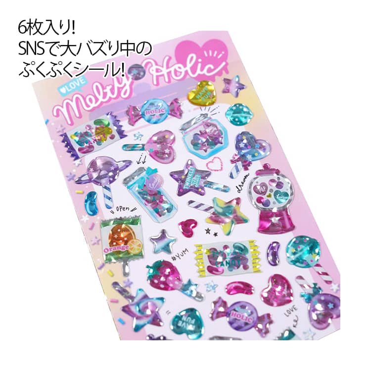 Rakuten - ぷくぷくシール ぷっくりシール キャラクター セット 6枚入り シール 交換 小学生 つやつや キラキラ 3D立体シール 3dシール 平成レトロ かわいい ご褒美シール 女の子 平成女子 男の子 シール帳 ぷにぷに シール 交換 大流行 話題 シール 可愛いシール