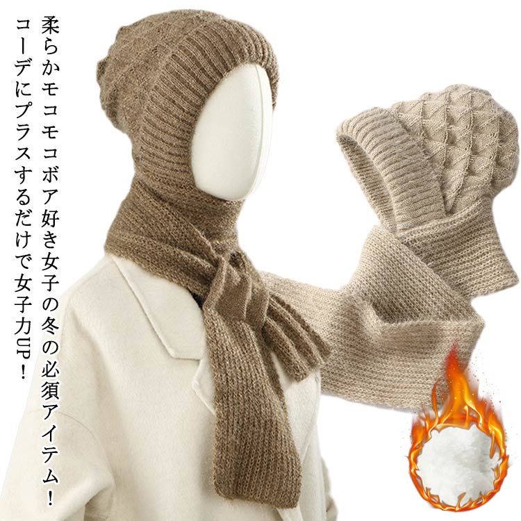 差し込み マフラー ニット ティペット ニットマフラー マフラー ふわふわ 冬 もこもこ ニットティペット ニット ティペット バラクラバ ニット ネックウォーマー バラクラバ ネックウォーマー スヌード レディース 秋 冬 防寒 あったか フードウォーマー マフラー ニット