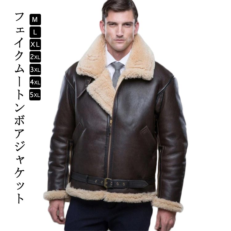 Rakuten - フェイクムートンボアジャケット 厚手 ショート メンズ 裏起毛 ライダースジャケット ボア 秋 フェイクムートンコート ジャケット スウェード あったか 冬 アウター ボアジャケット スエード もこもこ フェイクムートンジャケット 裏ボア ゆったり 防寒 送料無料