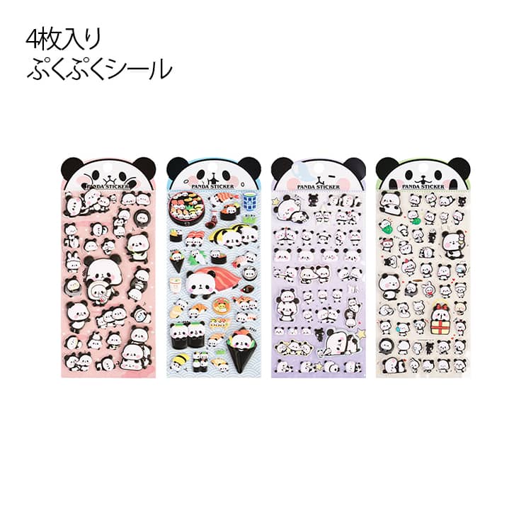 乐天商城 - 4枚入り ぷくぷくシール 3Dシール ぷにぷにシール キャラクターかわいい 立体シール かわいいシール 可愛いシール 動物 シール っくりステッカー シール手帳 シール交換 手帳 贈り物 ぷにぷに スマホケース ギフト ストレス 解消 癒し グッズ ギフト