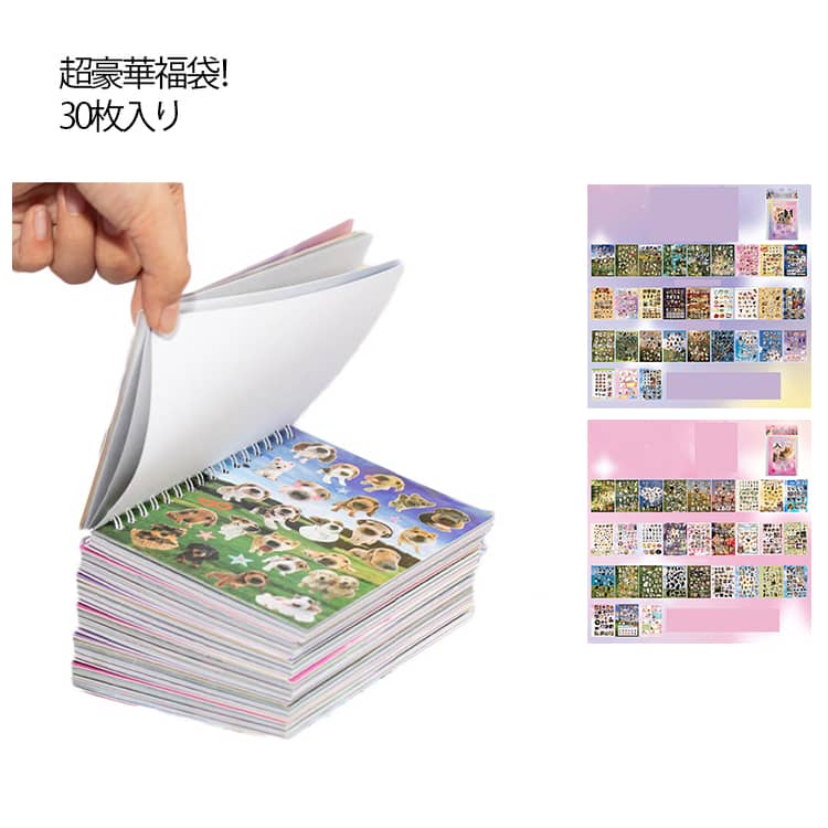樂天商城 - キャラクター シール 福袋 30枚入り 防水 耐水 シール ステッカー 手帳 キャラクター風 透明 スケジュール帳 ジャーナル ごほうびシール デコステッカー 大人かわいい ねこ おしゃれ 可愛い 大量 子供 小学生 大人 文房具 ギフト プレゼント 送料無料