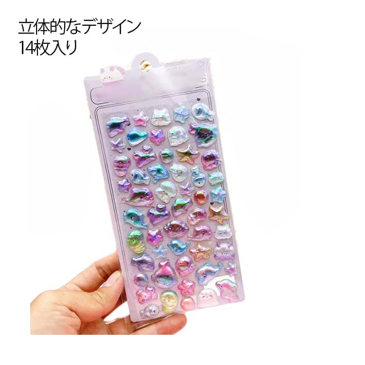 乐天商城 - 可愛いシール ぷっくり ぷくぷくシール 14枚セット アルバム キラキラ きらきら輝く 立体 装飾用 シール 12枚セット ごほうびシール かわいいシール DIY用 手帳 ステッカー 可愛い 幼児用3Dシ デコシール 子供 スマホケース飾り 贈り物 子供 女の子