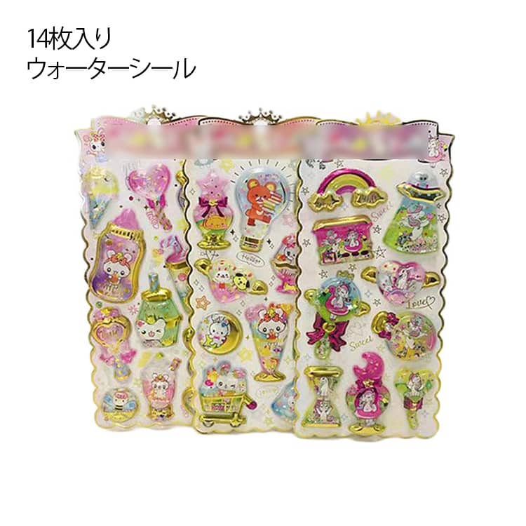 Rakuten - 14枚入り ウォーターシール ぷっくりシール ぷくぷくシール 3D 立体シール シール帳 可愛い シール ご褒美シール 装飾用 DIY用 女の子 小学生 ノート 手帳 ステッカーデコ 手作り 3Dステッカー シール交換 誕生日 クリスマス 手芸用品 個性的 プレゼント 送料無料