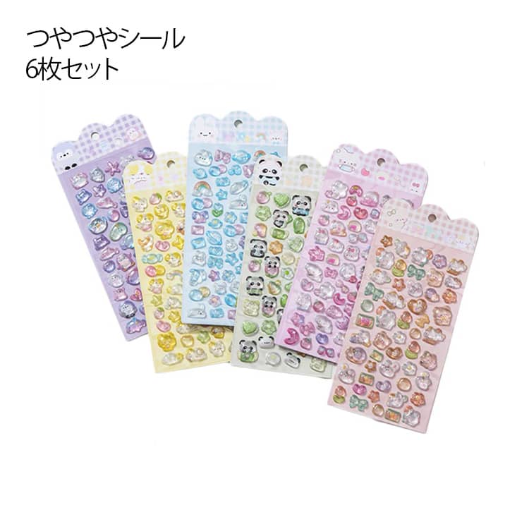 Rakuten - つやつやシール 6枚セット ぷっくり立体シール ごほうびシール DIY ステッカー 6枚セット ぷっくり 3D立体シールデコシール 子供向け 大容量 可愛い キャラクター まとめ買い 女の子 知育 ごほうびシール プレゼント おもちゃ ぷくぷく 送料無料