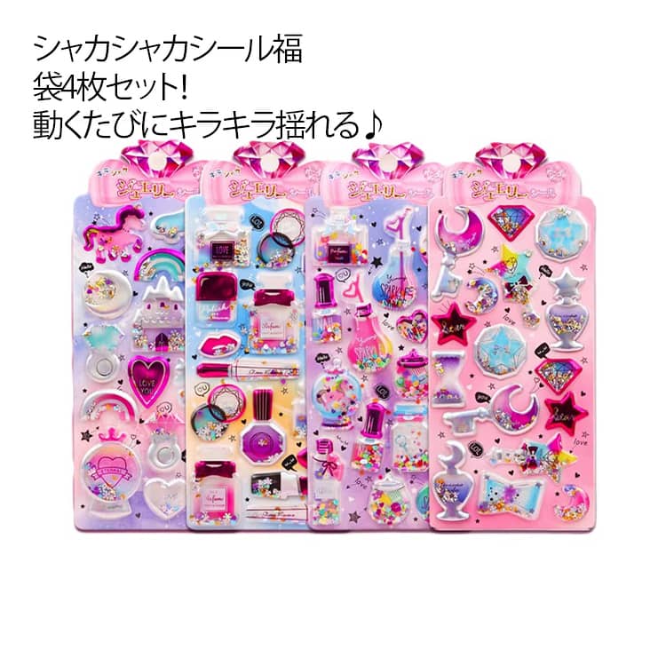 乐天商城 - シャカシャカ シール 可愛い 福袋 シャカシャカシール 4枚入り カレンダー スーツケース ヘルメット スケジュール 交換 デコシール 韓国 文房具シール ごほうびシール キラキラ コラージュ 素材 ステッカー おしゃれ トレカデコ 手帳 送料無料