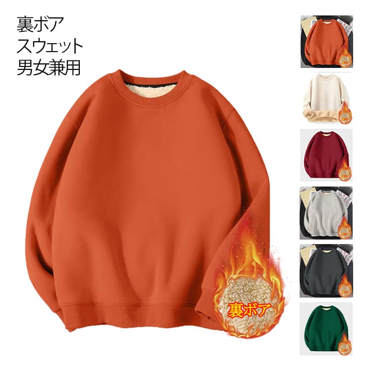 �������å� Ĺµ ΢�ܥ� �ȥ졼�ʡ� ��ǥ����� ΢���� �ѡ����� ���ä��� �ȥåץ� ���롼�ͥå� ���� �礭�������� ΢�ܥ� ����ץ� ̵�� �Ȥ��� �饦��...