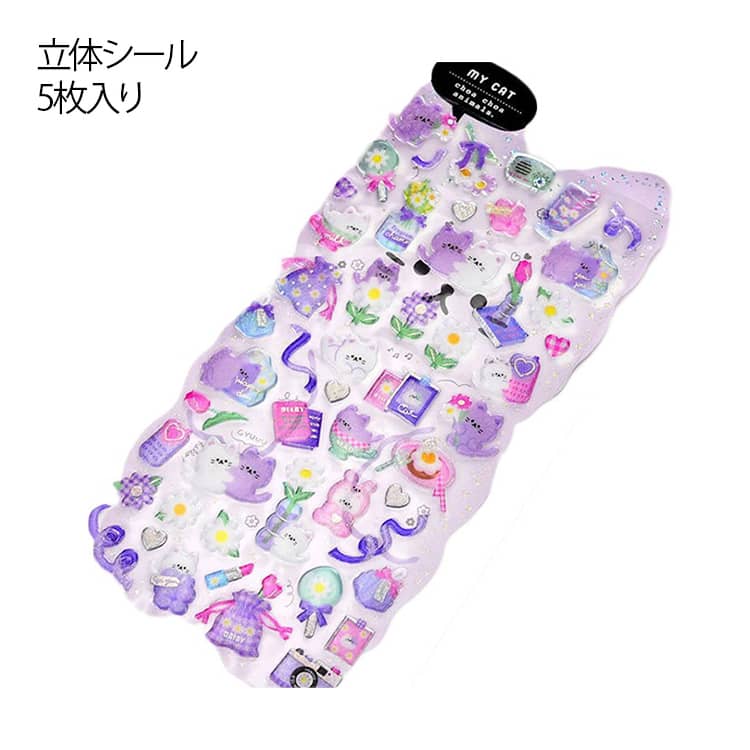 乐天商城 - シール 立体 セット 5枚入り キャラクター ぷくぷくシール 3D 立体シール ぷにぷにシール 3dシール 平成レトロ ぷっくり つやつや 女の子 平成女子 シール帳 シール 交換 ぷにぷに