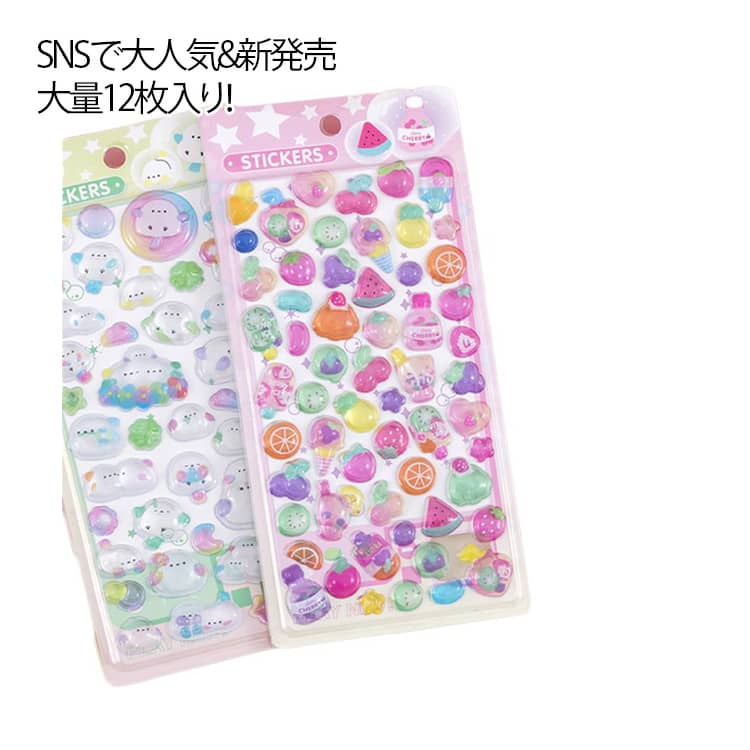 乐天商城 - 【SNSで大人気&新発売】【大量12枚入り！】シール 3D 立体シール ぷくぷくシール ぷっくりシール デコシール ぷっくり つやつや キラキラ かわいい 動物 女の子 DIY 透明 シール交換 シール帳 スマホケース ギフト 贈り物 送料無料
