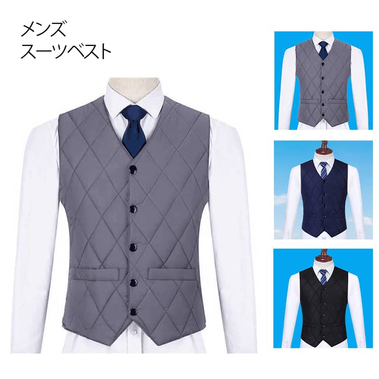 乐天商城 - メンズ スーツベスト 冬 黒 ジレ ダウンベスト インナーダウン メンズ 中綿 スーツベスト 秋冬用 中綿ジレ インナーベスト あったか 暖かい 防寒 ジレベスト フォーマル ジレ Vネック スリム 無地 前開き フロントボタン ビジネス カジュアル かっこいい
