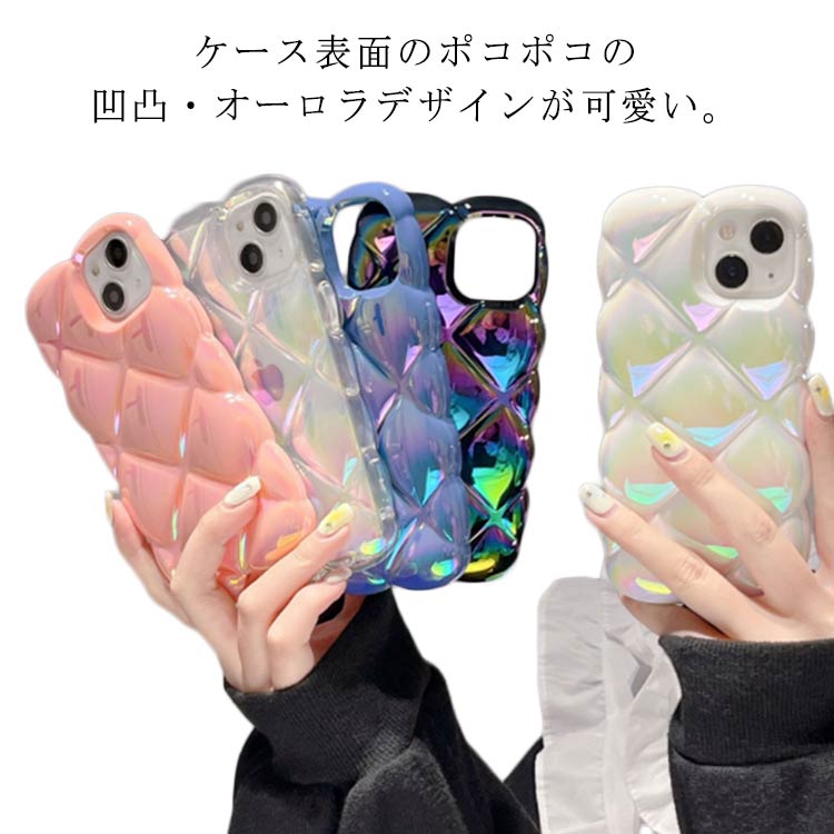 乐天商城 - iPhone クリアケース ぽこぽこ 16 つやつや 14 iPhone 12 キラキラ ケース ケース iPhoneケース 11 iPhone ぷくぷく 透明 iPhone 3D 13 背面クリア キルティング風 韓国 15 16 オーロラ ケース 16ProMax 16Plus ケース スマホケース