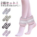 2個 筋トレ アンクルウエイト 0.5kg-1kg セット 自宅 2個セット!リストウエイト リストバンド トレーニング パワーアンクル グッズ 脚 宅トレ 腕...