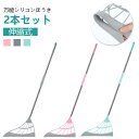 ペットクリーナー 伸縮式 2本セット おしゃれ 万能ほうき ペット プレゼント 室内 スーパーほうき ガラス 髪の毛 液体 マルチほうき 掃除 床 猫の毛 犬の...