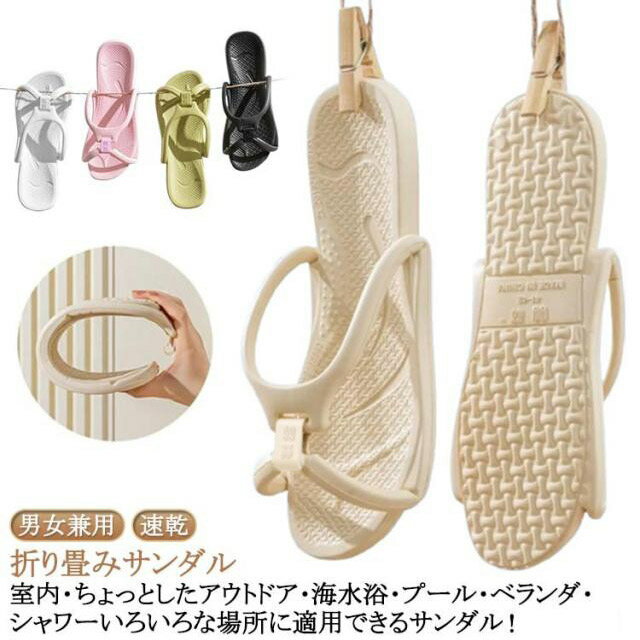 軽量 折りたたみ ベランダスリッパ 折りたたみ サンダル サンダル 軽量 EVA シャワーサンダル 送料無料 レディース メンズ 折りたたみ 携帯 折りたたみサンダル 浴室 バスルーム 旅行 出張 ビーチ サンダル 持ち運び 軽量 コンパクト