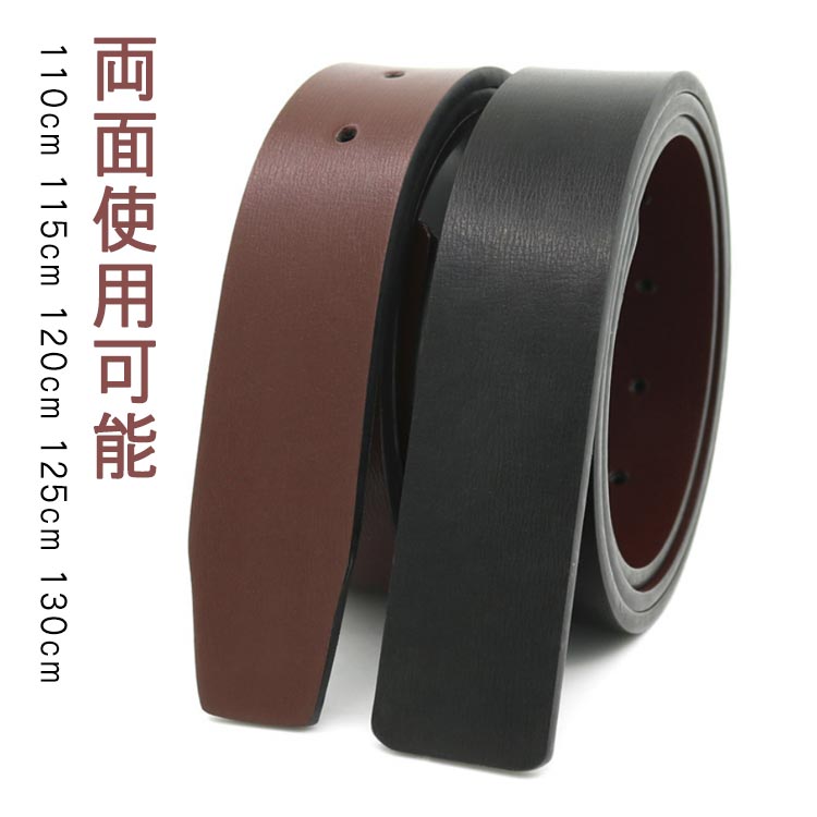 Rakuten - バックルなし 帯のみ ベルト 本革 ピン式 革のみ 穴付き 33mm 交換用 メンズ ベルトのみ 替えベルト ベルト革のみ ズボン用 ゴルフ用 大きいサイズ 革 黒 ブラック ブラウン