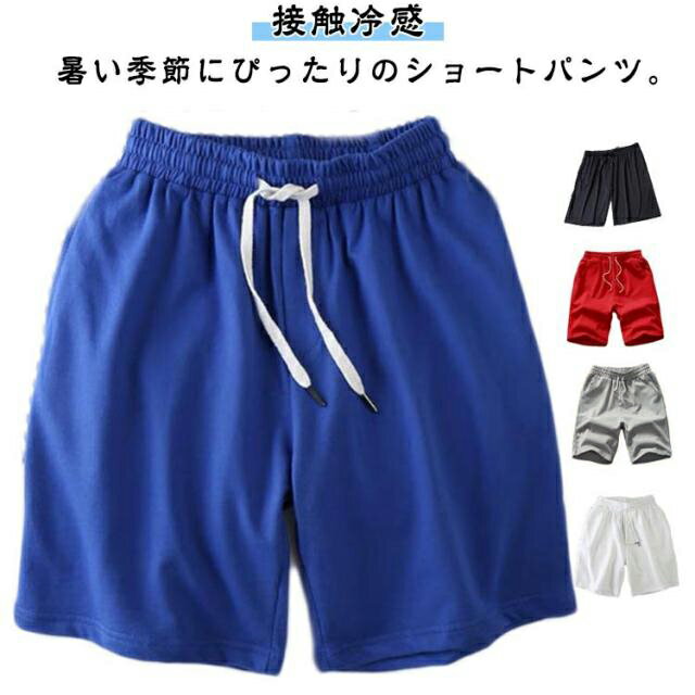 Rakuten - ショートパンツ メッシュ ハーフパンツ バスケットボール 膝上 メンズ メッシュ メッシュパンツ 短め トレニンーグウエア 短パン おしゃれ カジュアル 春 夏 スポーツウェア ランニング
