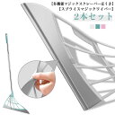 ワイド ほうき 掃除 おしゃれ シリコン 万能ほうき 室内 水切り バスルーム 室内 スーパーほうき 2本セット マルチほうき 伸縮式 猫の毛 犬の毛 大掃除 ...