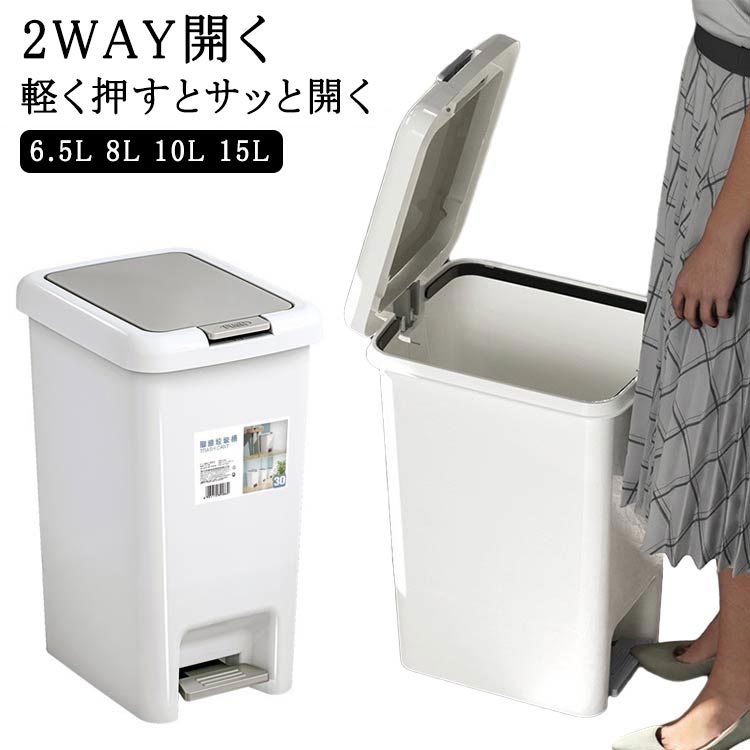 EK-shopŷԾŹ㤨֥ץ ȥܥå   ڥ륪ץ ̲ Ȣ Ȣ  15L 10L ӥ 6.5L 8L ȥ ̽ դդ ʬ եդȢ  Ȣ å դ Х롼 ķ ƥꥢ 󥿥å ̵פβǤʤ1,810ߤˤʤޤ