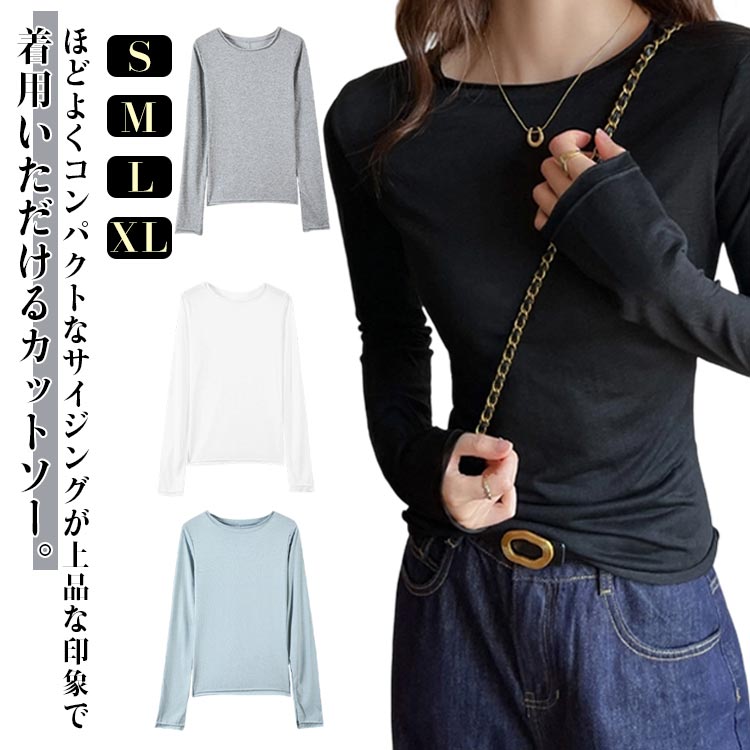 乐天商城 - フィット tシャツ レディース アンダーシャツ カットソー インナー tシャツ 重ね着 カットソー 長袖 肌着 着痩せ フィット ストレッチ 柔らかい カットソー 薄手 クルーネック インナーシャツロングTシャツ 長袖 ロンティー