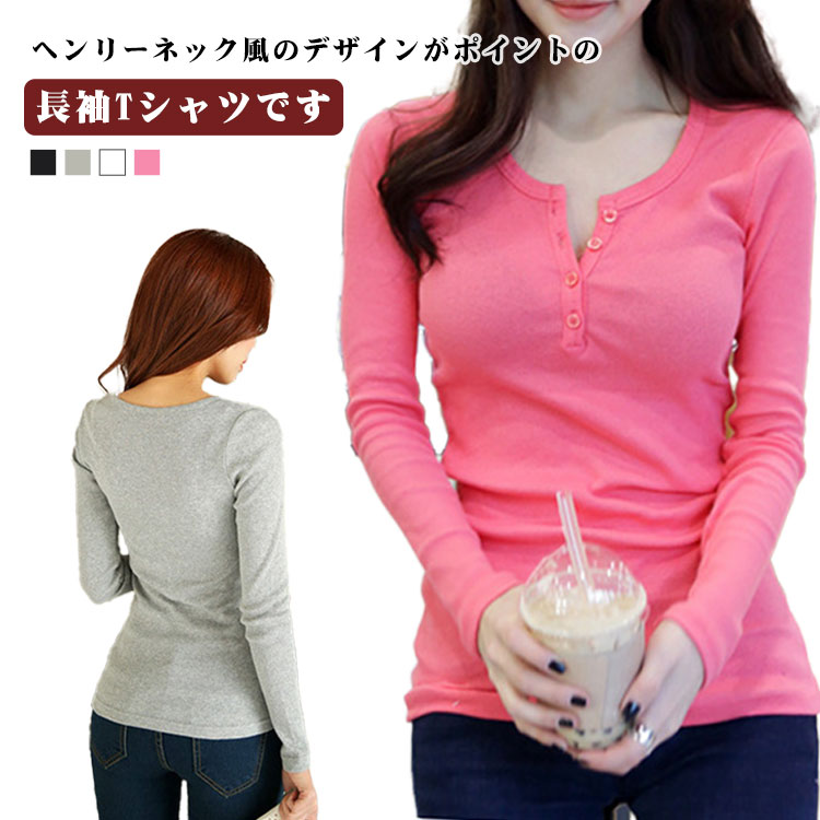 Rakuten - トップス 体型カバー カットソー ニット ストレッチ Tシャツ リブ 長袖 トップス レディース 長袖Tシャツ ヘンリーネック 無地 伸縮 リブニット インナー 春 秋 タイト 細見え トップス 授乳対応 前ボタン おしゃれ カジュアル 大人可愛い