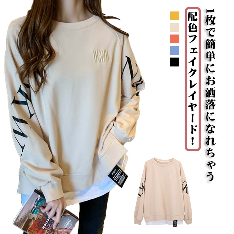 乐天商城 - レディース トップス ドロップショルダー レイヤードTシャツ 大きいサイズ カットソー ビッグTシャツ ラウンドネック チュニック Tシャツ ロンT 長袖Tシャツ レイヤード 風 長袖 体型カバー ゆる トップス レイヤードTシャツ オーバーサイズ