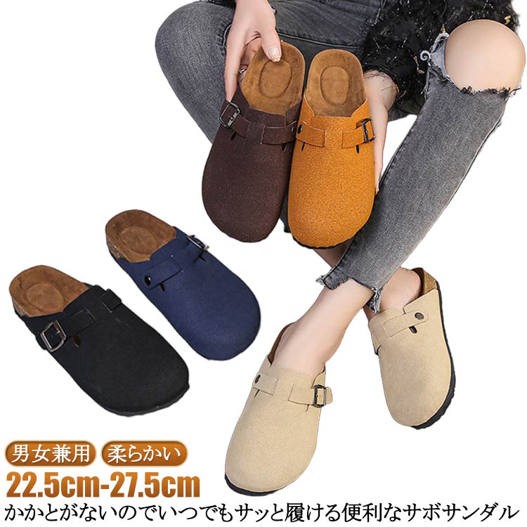 サボサンダル厚底サボサンダル歩きや...