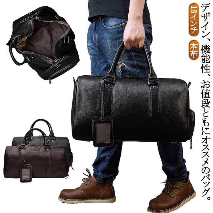 Rakuten - メンズ スポーツバッグ ブラック 本革 ボストンバッグ シューズ収納 レザー 本革 機内持ち込み ゴルフボストンバッグ 旅行鞄 小旅行 旅行バッグ 送料無料