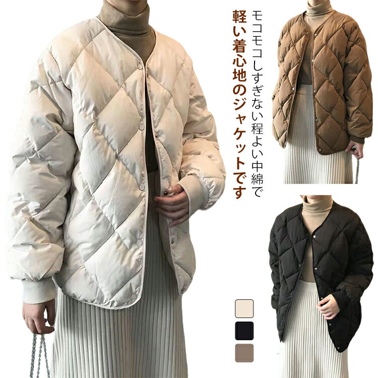 Rakuten - キルティングコート ノーカラー キルティング ジャケット キルトジャケット カーディガン キルトジャケット レディース ライトアウター 羽織り 軽アウター ポケット 軽量 ミドル丈 中綿 オーバーサイズ 体型カバー ゆったり 楽ちん