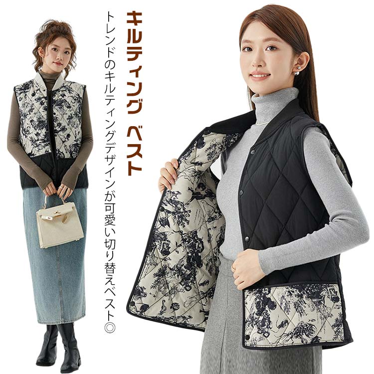 Rakuten - キルト ジレ キルティング アウター 花柄 キルティングベスト レディース ライトアウター ベスト 中綿 中綿ベスト フレア ノースリーブ トップス キルティングベスト キルティング 防寒 保温 冷え取り 羽織り 前開き あったか 秋冬