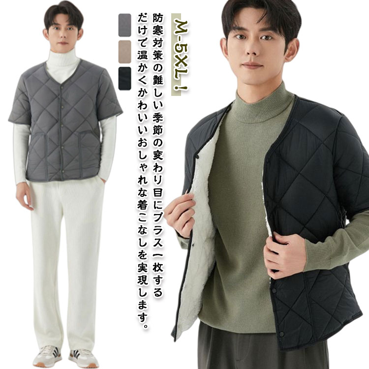 乐天商城 - 半袖 ジャケット 裏フリース 裏起毛 裏ボア キルティングジャケット 秋冬 裏起毛 コート ノーカラー 中綿ジャケット 春秋 キルティング アウター インナーダウン ブルゾン 部屋着 コートイン お洒落