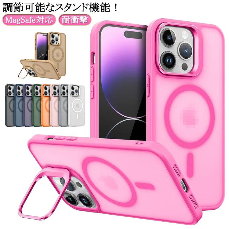 Rakuten - iPhone 17 17 Pro 17 Pro Max ケース MagSafe対応 落下保護 黄ばみなし マグネット搭載 耐衝撃 滑り止め 隠れスタンド カメラコントロールカバー マット感 送料無料
