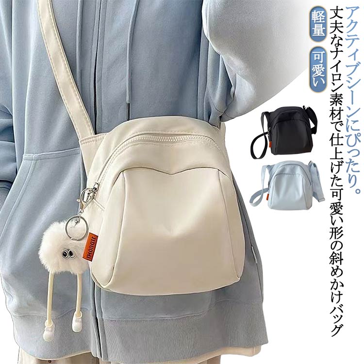 乐天商城 - かわいい ななめがけバッグ 軽量 斜めかけバッグ ショルダーバッグ レディース 斜め掛けバッグ 軽い ミニショルダーバッグ 小さめ おしゃれ オシャレ 鞄 ショルダーバック 可愛い かばん お散歩 旅行 お出かけ サブバッグ 無地 シンプル コンパクト アクセサリーなし