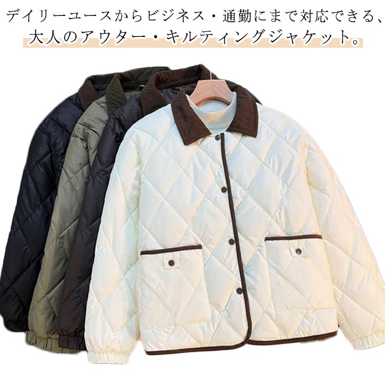 樂天商城 - キルト ハーフコート アウター キルティングジャケット キルティング 襟付き キルティングジャケット キルティング レディース シャツジャケット ミドル丈 中綿コート カーディガン ボア カジュアル 防寒 軽い 暖かい 防寒着 秋 冬 アウター