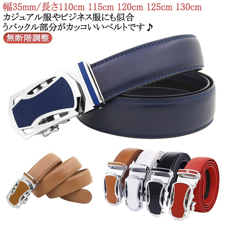 ゴルフベルト メンズ 穴なし ベルト 牛革 穴なし ワンタッチ 無断階調整 スクエアバックルベルト ゴルフベルト 幅35mm/長さ110cm 115cm 120cm 125cm 130cm ゴルフウェア 紳士 ビジネス ゴルフ カジュアル