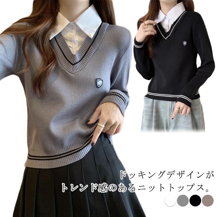 乐天商城 - ニット チュニック セーター レディース 切替 シャツ 異素材 長袖シャツ ドッキング レイヤード風シャツ ニットトップス ドッキング プルオーバー ニットソー シャツカラー ドッキング レイヤードニット オフィス 仕事 ol 大人可愛い