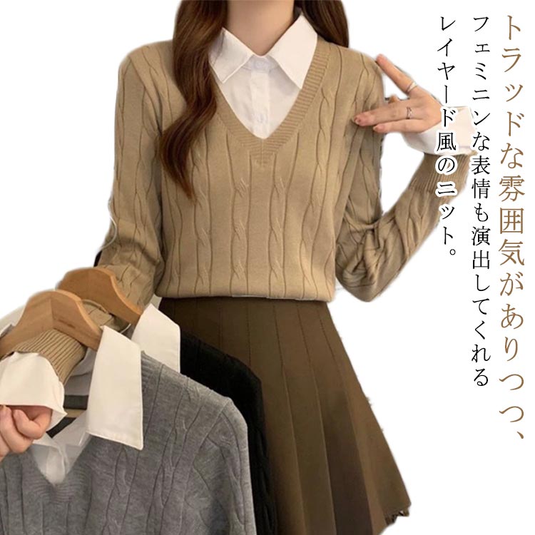 Rakuten - 重ね着風 シャツ襟 シャツ ドッキング レイヤードニット レディース ニット ドッキングニット レギュラーカラー 切り替え ニット セーター プルオーバーカレッジ風ニット ブラウス レイヤード ニット 長袖 ストレッチ ブラック グレー