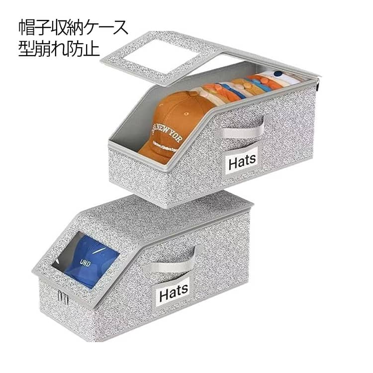 かさばる帽子をスッキリまとめられる収納袋2点セット！折り畳まずにそのまま入れられるので、型崩れの心配ナシ！透明窓付きで、開けずに中身の確認ができ、探す手間いらず。ダブルジップで口が大きく開くので、取り出しも簡単。ストレスフリー。上部とサイド...