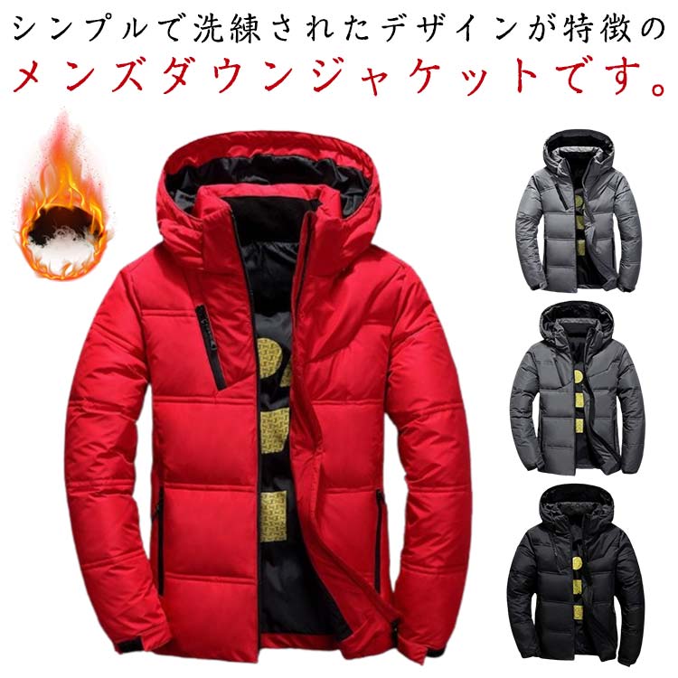 乐天商城 - ダウンコート メンズ 冬服 フード付き 防寒 防寒着 トップス 保温 厚手 ダウンジャケット ショート丈ジャケット カジュアルジャケット ブルゾン アウトドア 冬用 アウター